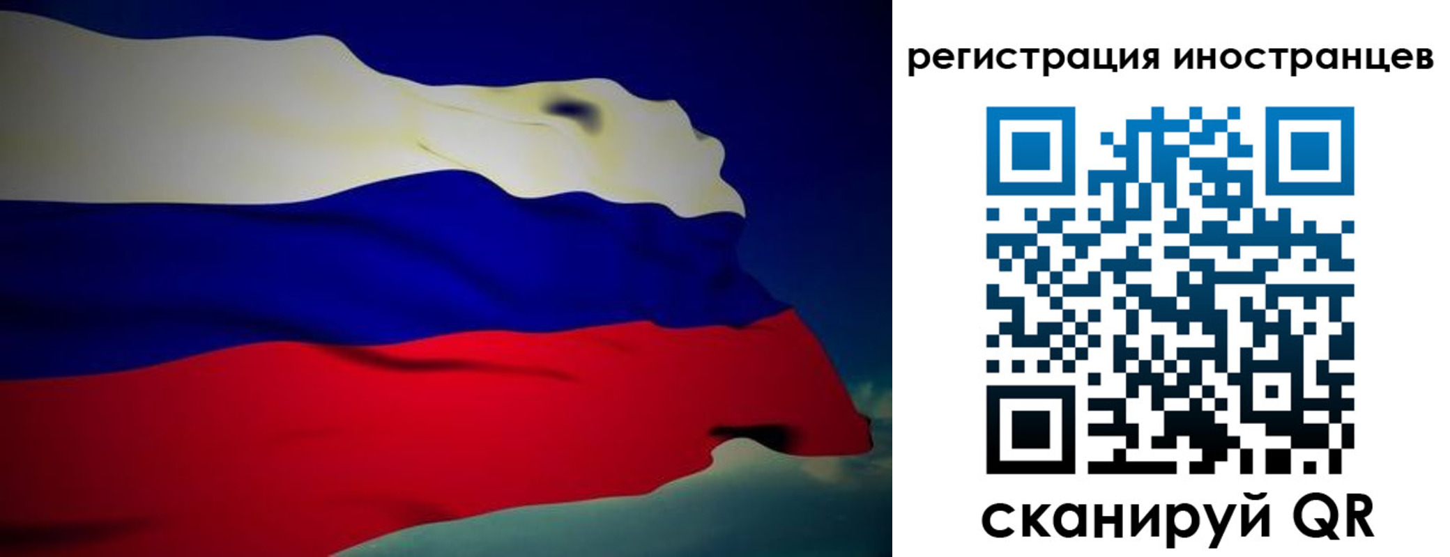 временная регистрация купить в Волжском
